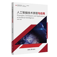 人工智能應(yīng)用軟件在軟件工程與項目管理中的實踐與展望